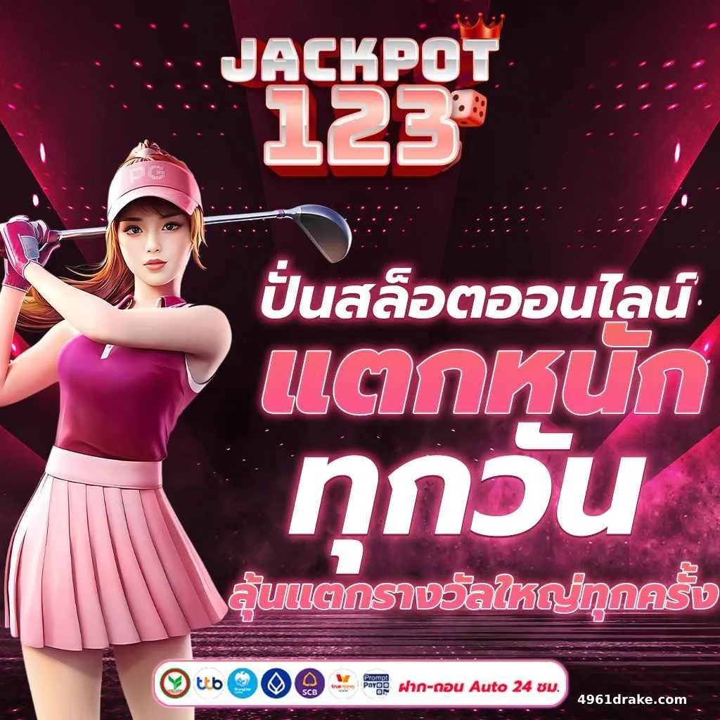 เว็บตรงไม่ผ่านเอเย่นต์